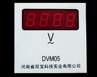 DVM05(72*72；LED顯示)